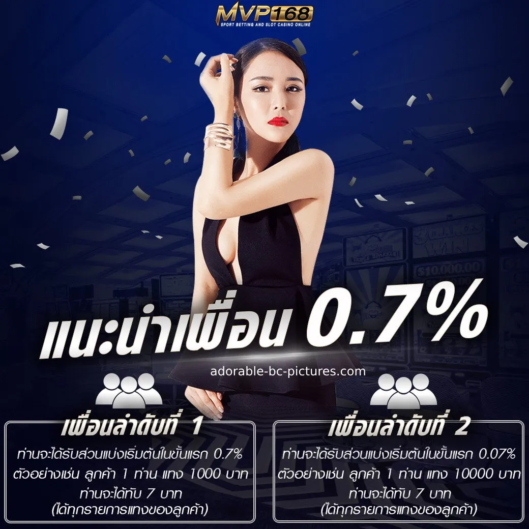 mvp1688 ทางเข้า